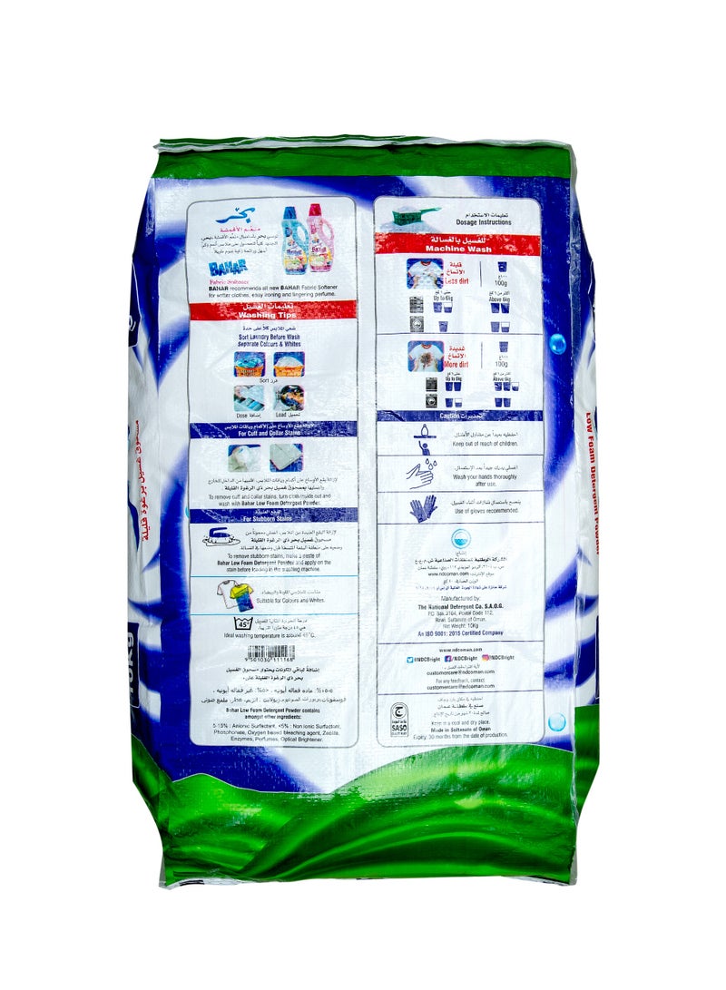 بحر مسحوق غسيل أوتوماتيكي في كيس، تنظيف قوي، انتعاش يدوم طويلاً، مناسب لجميع أنواع الغسالات، 10 كجم - Image 2