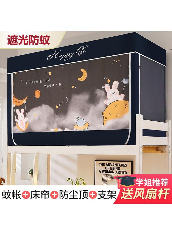 Bluejw University Dormitory Upper And Lower Bed Curtain Single-person Fully Enclosed Student Shading Bed Curtain Mosquito Net Integrated Bracket Three-door - Image 1