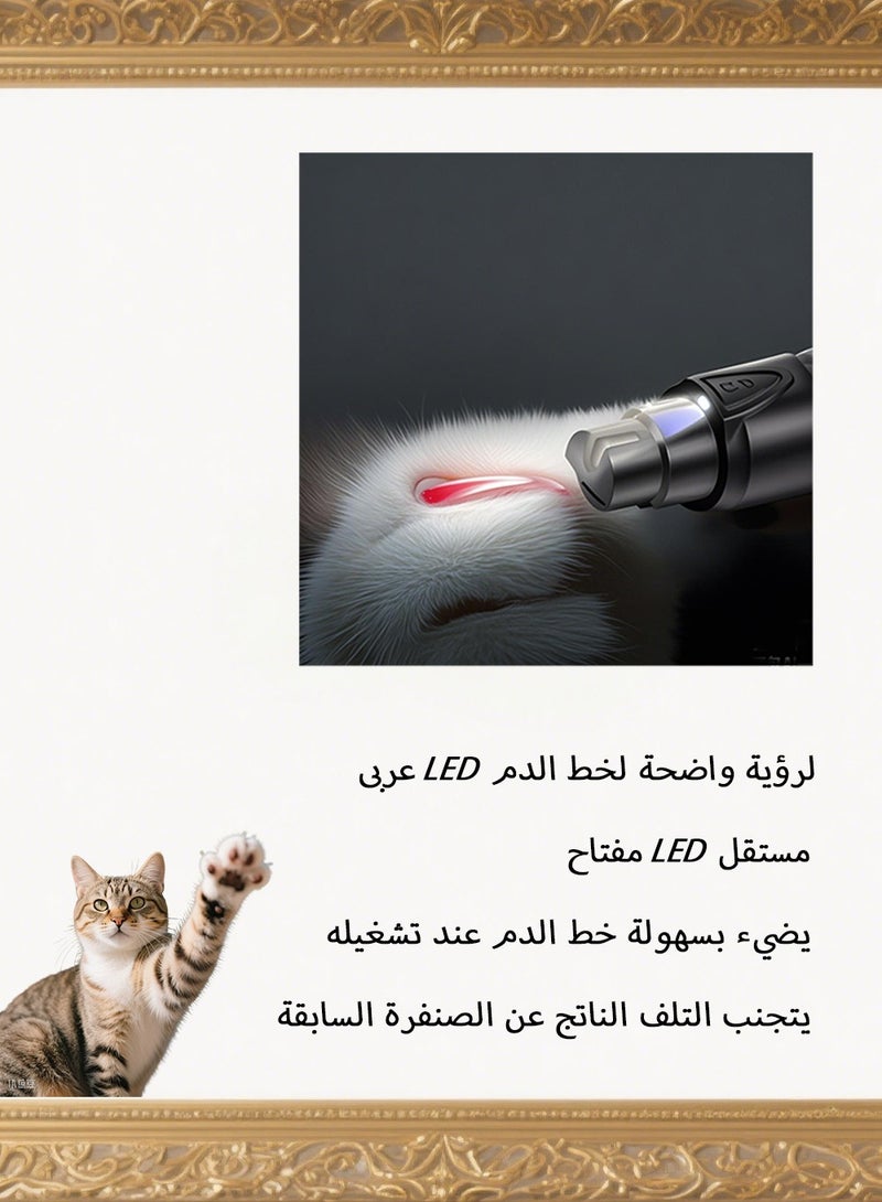 Generic Electric Pet Nail Grinder for Cats & Dogs – Quiet 2-Speed Pet Nail Clipper with Safety LED Light & USB Rechargeable  - Image 3
