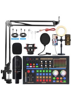 WXH Professional Sound Card Game Microphone Mobile Karaoke Live Computer Mixing Dj Tuning Live Full Equipment