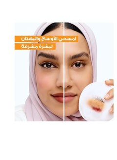 Garnier Vitamin C Micellar Water - Make-up remover  For dull skin of the face, eyes and lips- 100ml  - Image 2