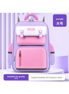 Kids Backpack 1-3-6 Grade Custom Logo Purple large