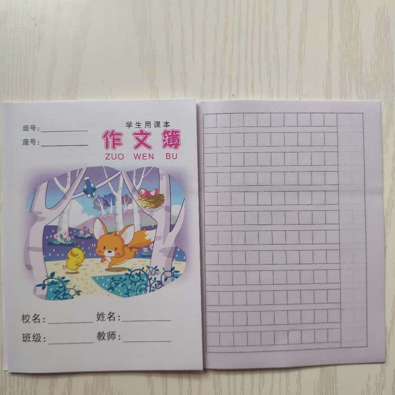 36K Exercise Book Primary School Kindergarten Exercise Book Chinese Mathematics Composition Small Word Pinyin Tian Character Can Be Customized Advertising - Image 1