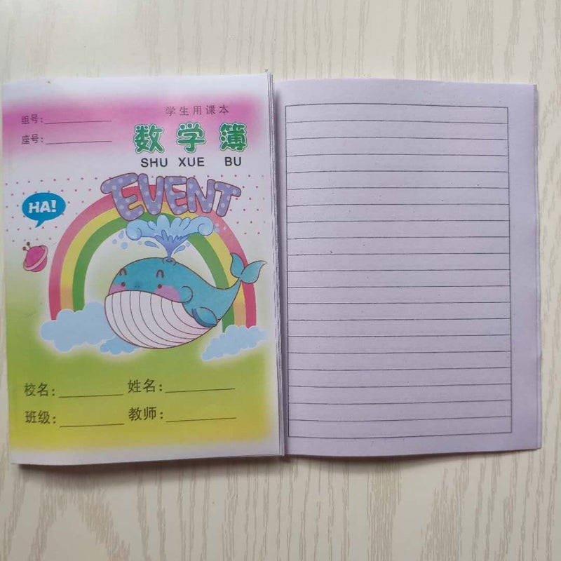 36K Exercise Book Primary School Kindergarten Exercise Book Chinese Mathematics Composition Small Word Pinyin Tian Character Can Be Customized Advertising - Image 4