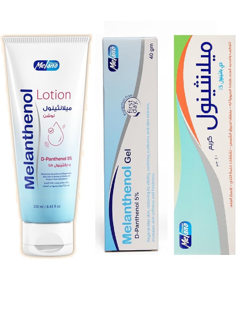 ميلانوفارما كريم وجل ترطيب البشرة الميلانثينول ولوشن الميلانثينول المرطب - Image 1