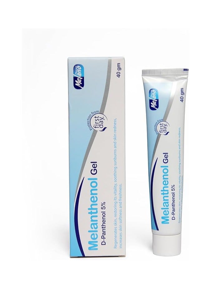 ميلانوفارما كريم وجل ترطيب البشرة الميلانثينول ولوشن الميلانثينول المرطب - Image 3