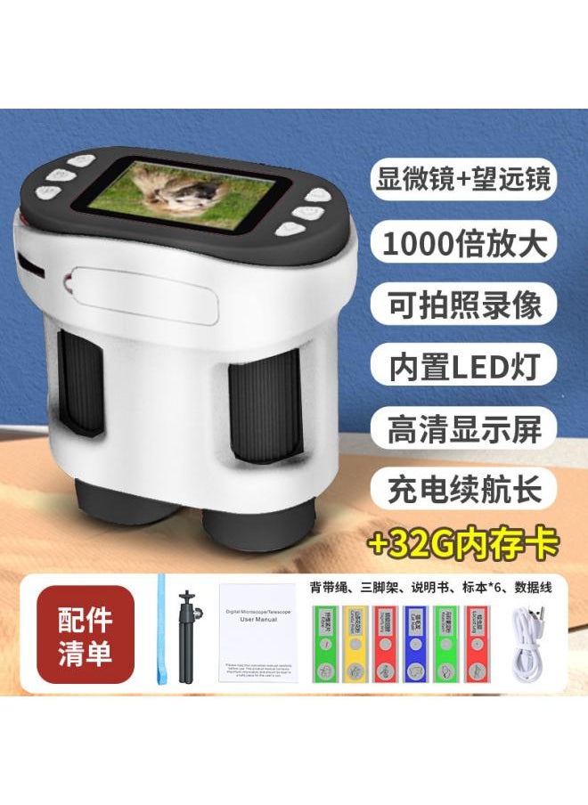 Generic Children's Microscope Scientific Experiment Handheld Dv Telescope Elementary School Students Available Birthday Gift Educational Toys 