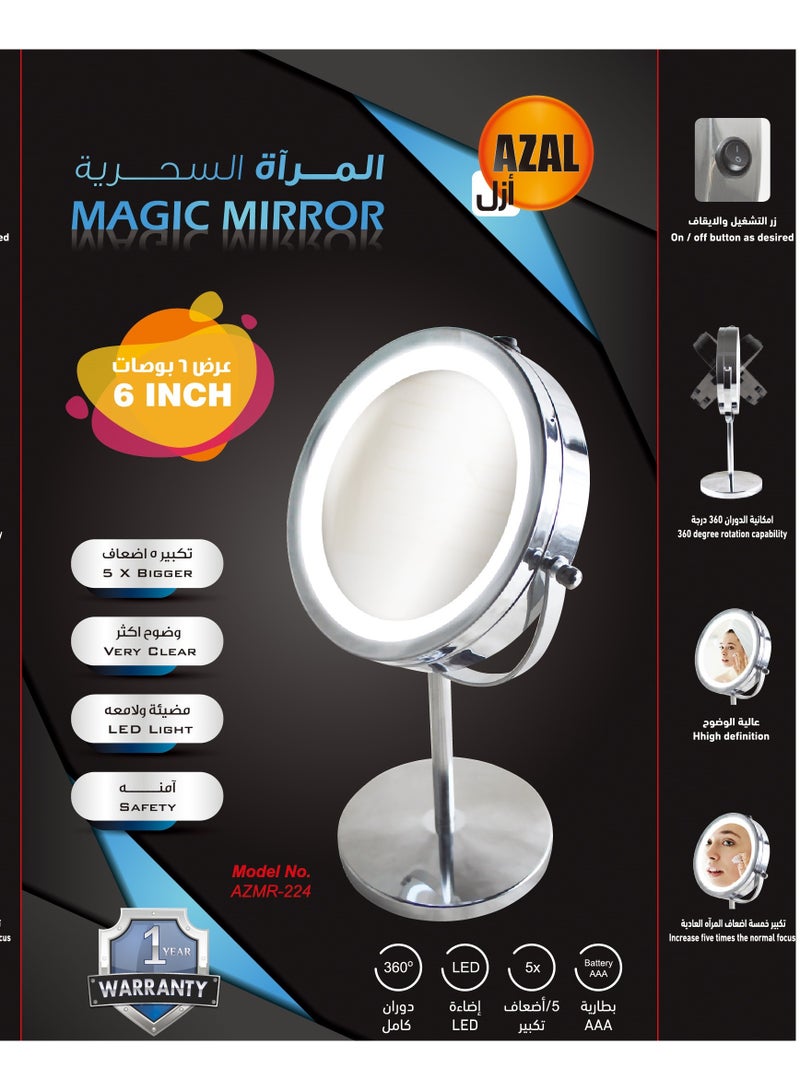 Azal Magic Mirror