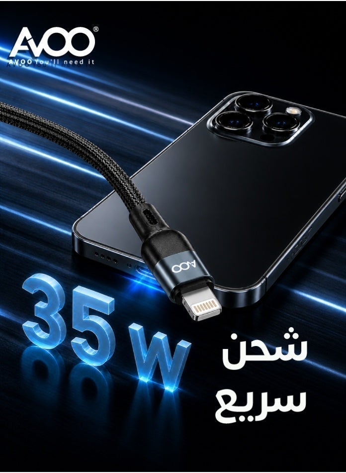 AVOO 2 Meter Fast Charging Cable – Type-C to Lightning 35W, Durable Braided Design for High-Speed Data Transfer and Fast Charging for Modern Devices - Image 3