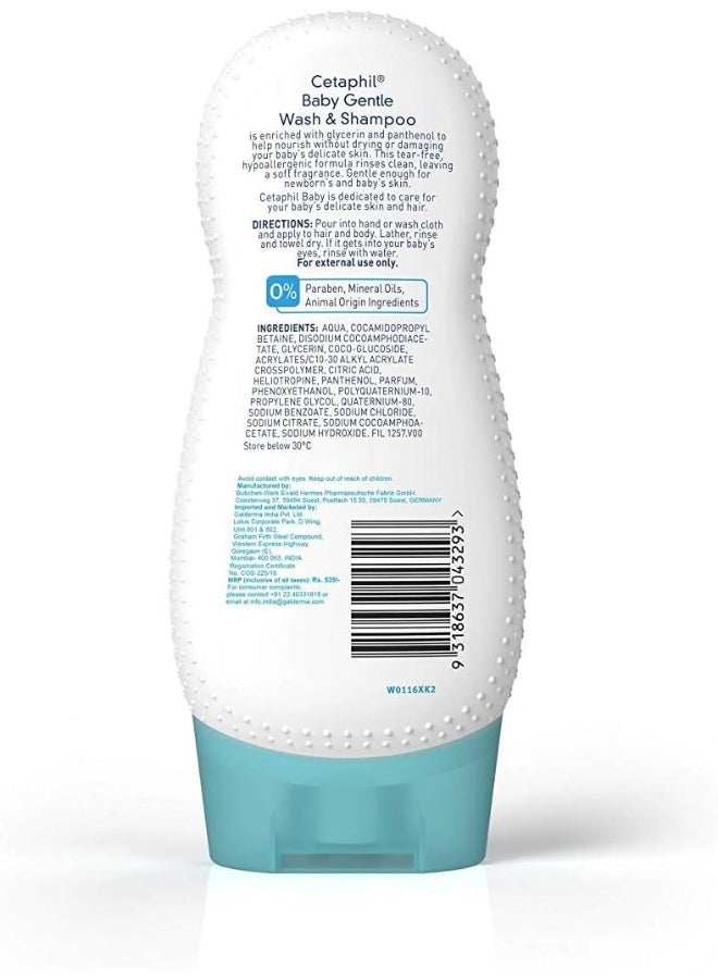 سيتافيل شامبو سيتافيل جالديرما للغسول اللطيف للأطفال 230 مل وكريم طفح الحفاضات 70 جم - Image 4