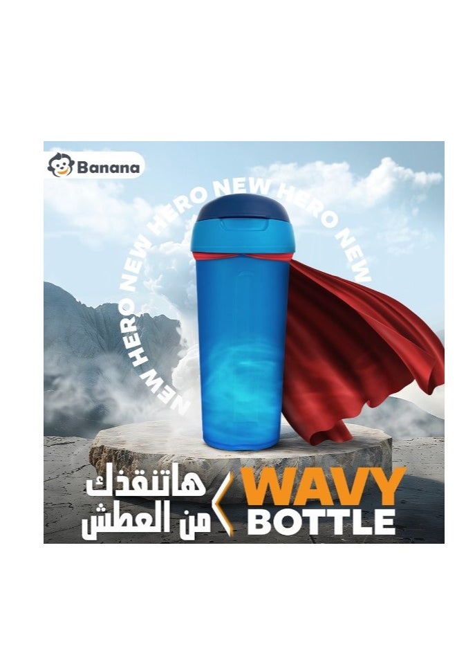 Banana Banana Water Bottle Plastic Outdoor Sports Drink - 600 ml  - Image 3