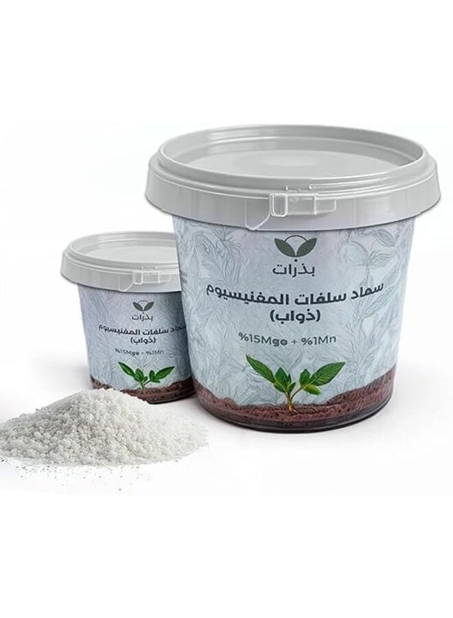 بذرات سماد كبريتات المغنيسيوم 2.5 كجم - مكمل غذائي للحدائق الداخلية والخارجية - Image 1