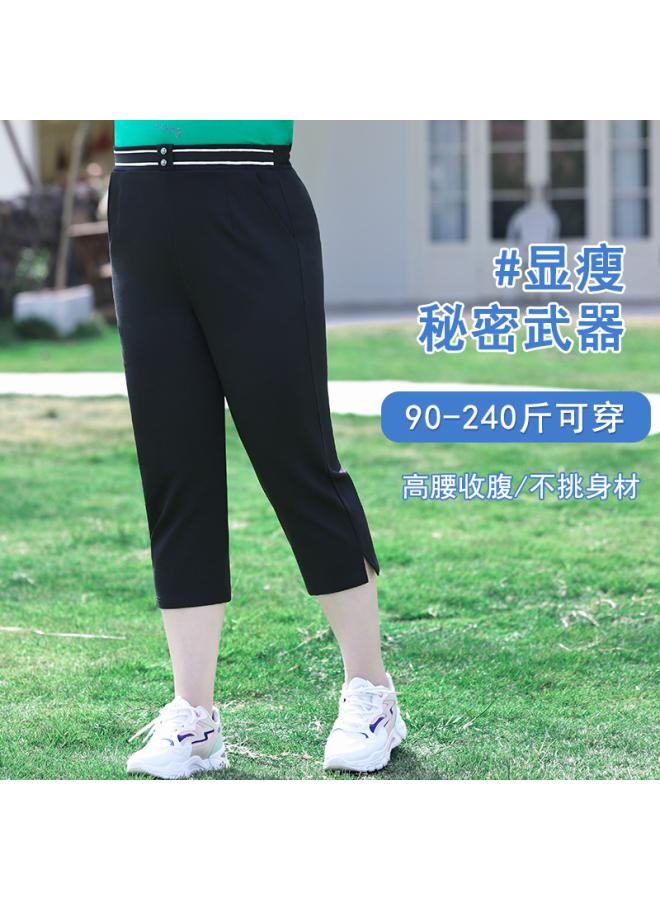 Summer New Arrival Cropped Pants Women's Chubby Sister's Thick And Slimming Casual Pants Plus Size Women's High Waist Stretch All-match Mid-length Pants