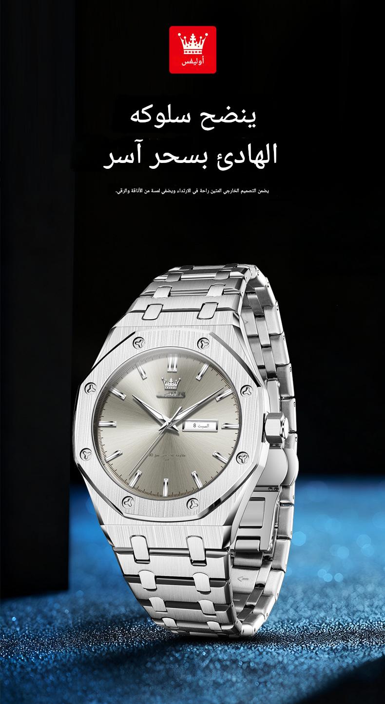 أوليفز ساعة رجالية كوارتز مقاومة للماء مضيئة مع عرض التاريخ، ساعة معصم للرجال للمناسبات والعمل - Image 5