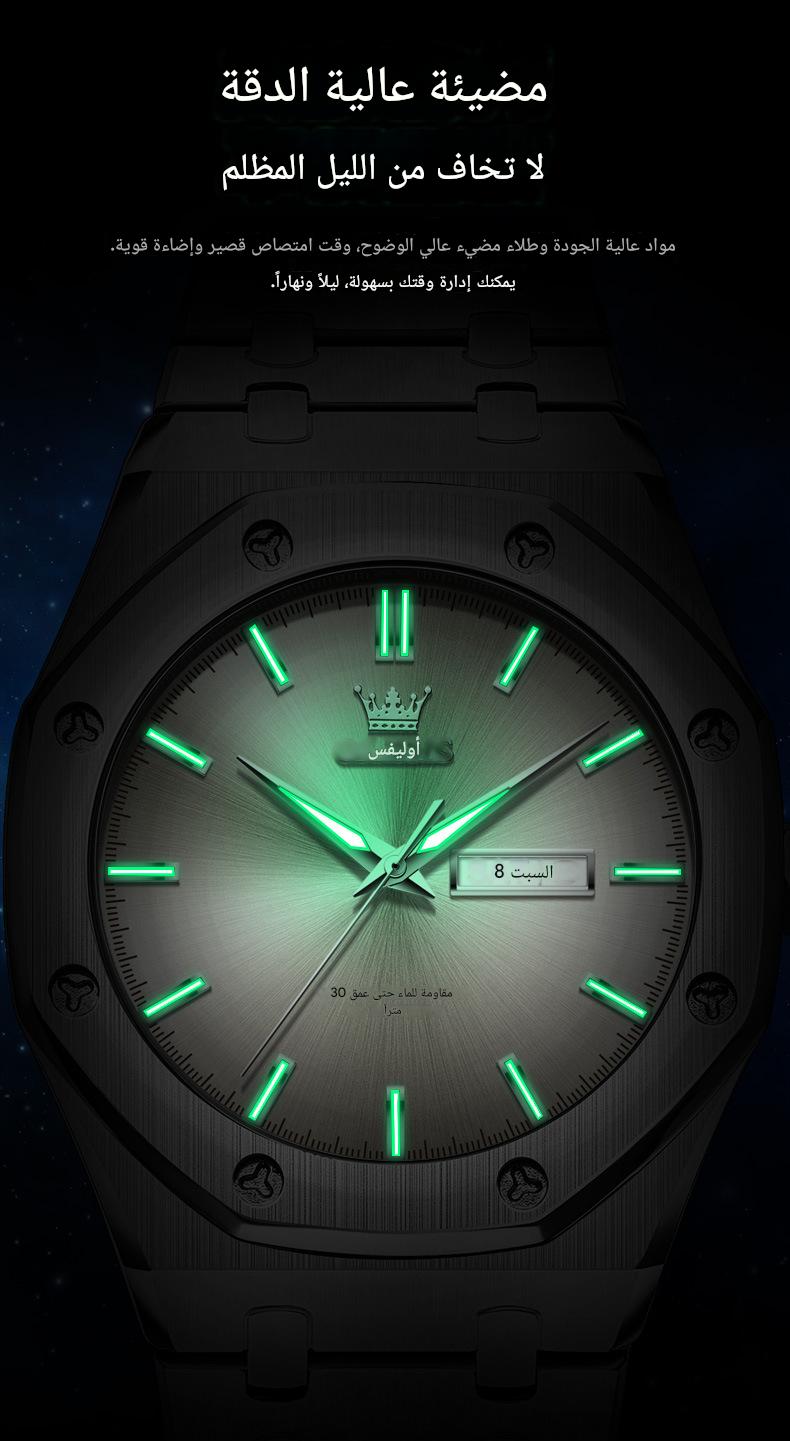 أوليفز ساعة رجالية كوارتز مقاومة للماء مضيئة مع عرض التاريخ، ساعة معصم للرجال للمناسبات والعمل - Image 4