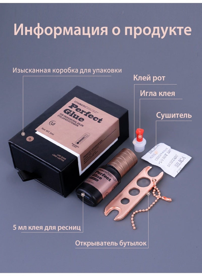 D'AMMA'N DAMMAN 5ml 1-2 Sec Fast Drying Eyelash Extension Glue 8-10 Weeks Lasting Lash Extension Glue - Image 4