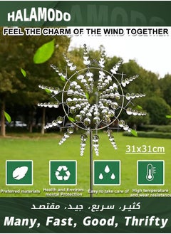HALAMODO Wind Spinner, Unique and Magical Metal Windmill, 3D Wind-Powered Rotating Windmill, Outdoor Wind Spinners,  Wind Sculpture, Wind Catchers,  for Yard and Garden Outdoor  - Image 1