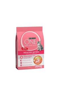 Purina ONE Purina One Active Chicken Kitten Food 