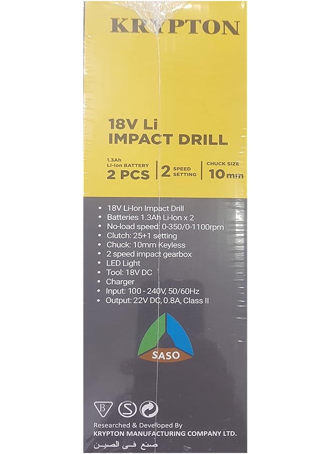 KRYPTON - 18V Li Percussion Drill Kpd1813C Sa 2 Speed Impact Gearbox Chuck Size 10 Mm No Load Speed 0 350 0 1100 Rpm Ergonomic Design With 2 Batteries Black And Yellow - Image 1