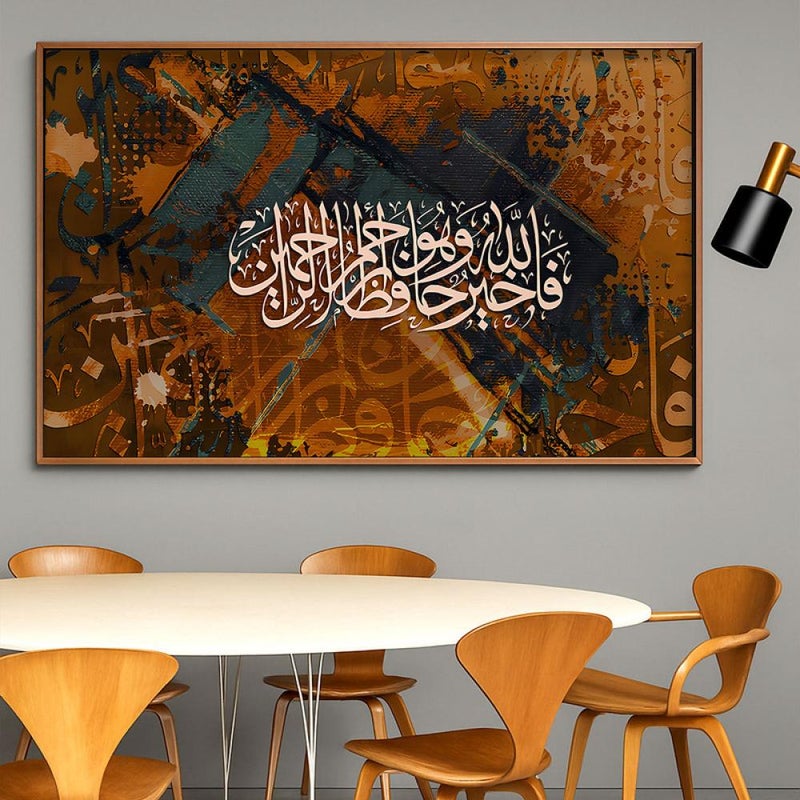 ماركتنا لوحة قماشية بتصميم الفن الاسلامي مع برواز مجوف مقاس (60×40) قطعة واحدة - Image 3
