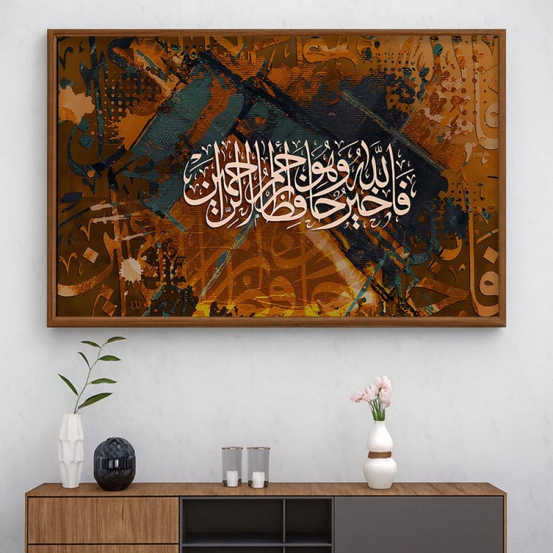ماركتنا لوحة قماشية بتصميم الفن الاسلامي مع برواز مجوف مقاس (60×40) قطعة واحدة - Image 2