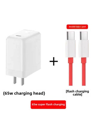 Suitable For One Plus 9 Charging Head Type-c Charging Head Fast Charging Line Output Data Line OnePlus9 Double C Port Charging-Color:65w Super Flash Charging Head + 2m Flash Charging Cable Dual Typec Set Oneplus9 Dedicated - pzsku/Z356762C40C85EDA537EEZ/45/_/1742463016/e0dbd339-fe2d-4a06-89dc-19fcacfba93c