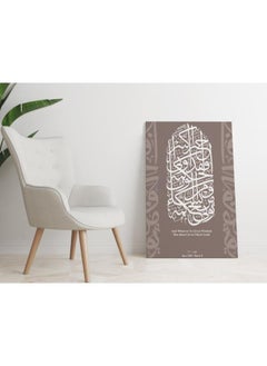Home Gallery And Whoever Is Given Wisdom Has Been Given Mush Good poster Printed Canvas wall art  - Image 3
