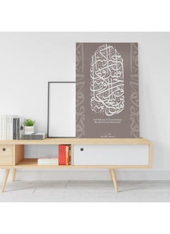 Home Gallery And Whoever Is Given Wisdom Has Been Given Mush Good poster Printed Canvas wall art  - Image 2