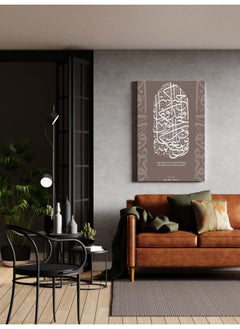 Home Gallery And Whoever Is Given Wisdom Has Been Given Mush Good poster Printed Canvas wall art  - Image 4