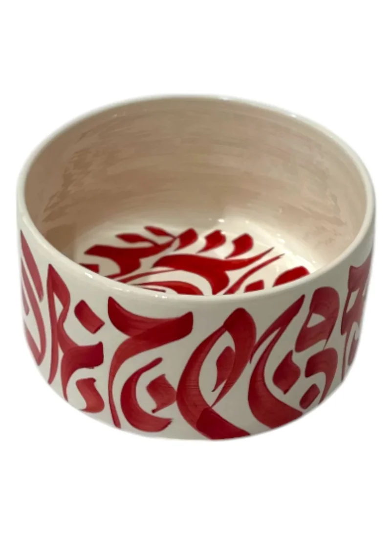 تادارت CALLIGRAPHY SALAD BOWL RED SQUARE 20 CM