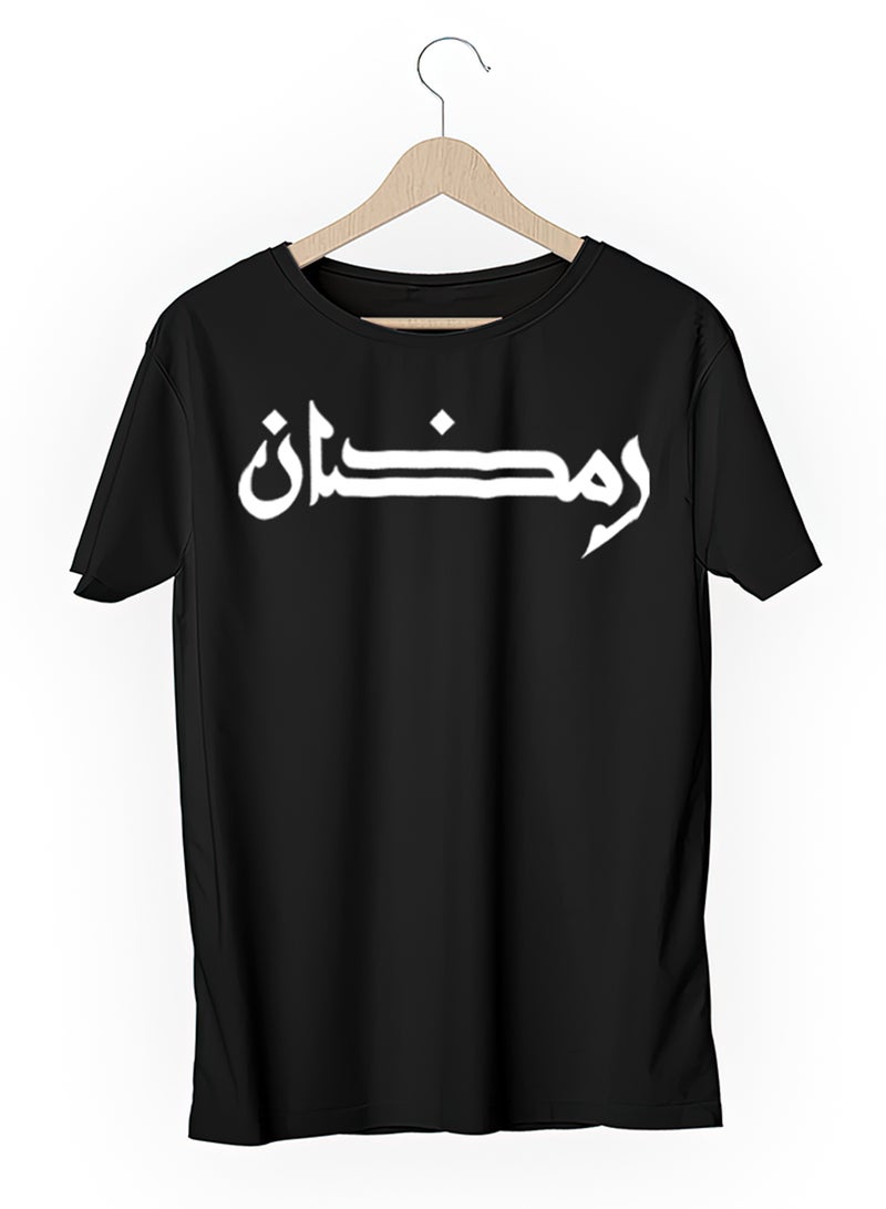 عالم الموضة تيشرت قطن بطباعة عالية الجودة بتصميم رمضان - Image 3
