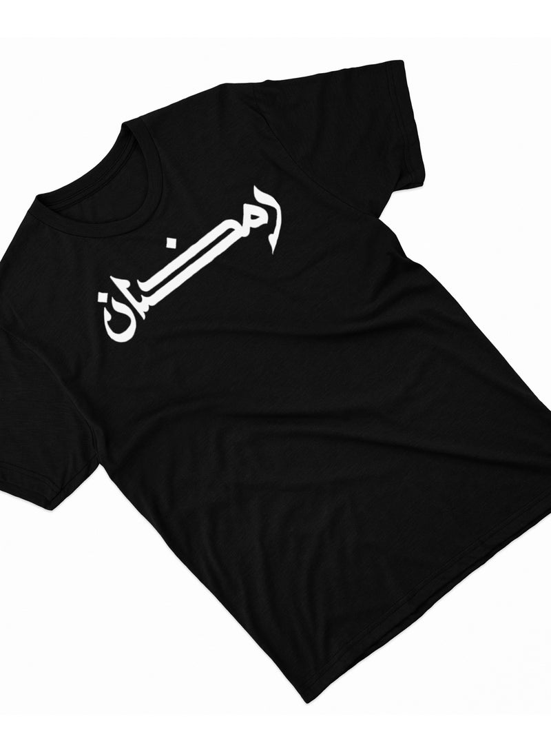 عالم الموضة تيشرت قطن بطباعة عالية الجودة بتصميم رمضان - Image 2