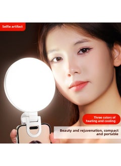 Generic Portable Pocket Fill Light Adjustable Color Temperature Beauty Light Mobile Phone Live Ring Light Clip LED Charging-Light Source Color:Black [full Screen Soft Light] 720°Rotating Three-color Multi-level Soft Light  - Image 2