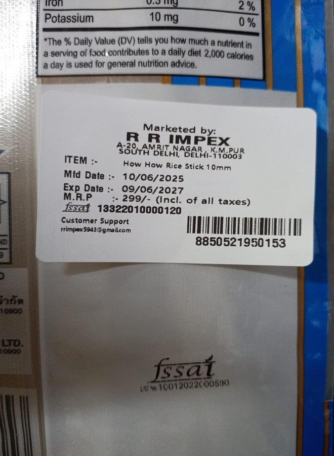 How How 10MM Rice Stick Noodles, 17.64 oz ℮ 500g - Image 5