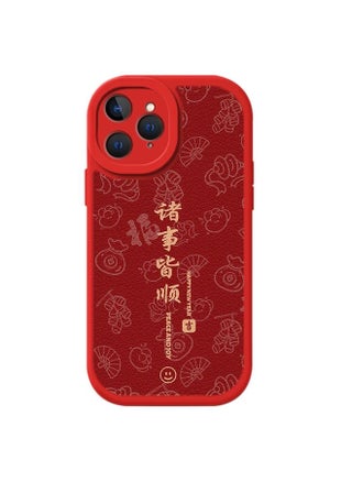 Case Cover For iPhone 11 Pro Max Lamb Leather Texture New Year Design Full Coverage Phone Case Satisfy Your Wish - pzsku/Z356AFCEB01BAFABC6764Z/45/_/1723561918/fb7b6b1b-9ae4-4410-9a04-b1c77dfbbcad