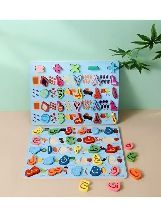 لعبة ألغاز بتصميم لوحي من الخشب مخصص لتعلم الأرقام العربية من مونتيسوري للأطفال الصغار، ألغاز خشبية على شكل أرقام عربية ورسوم ملونة، ألعاب تعليمية عربية للأطفال الصغار لمرحلة ما قبل المدرسة - Image 3