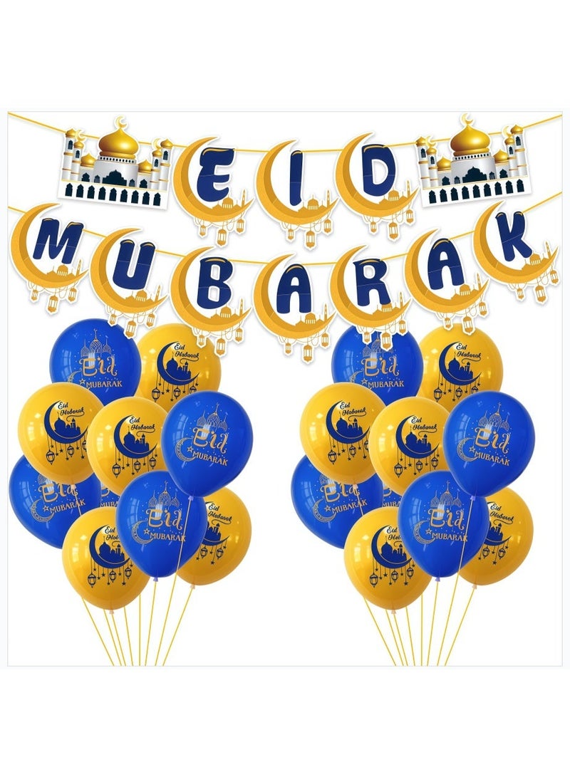 عالم البالونات بالونات عيد مبارك من رقائق الألومنيوم على شكل قمر ونجمة وهيليوم ورمضان كريم لتزيين المنزل ومستلزمات الحفلات الإسلامية - Image 2