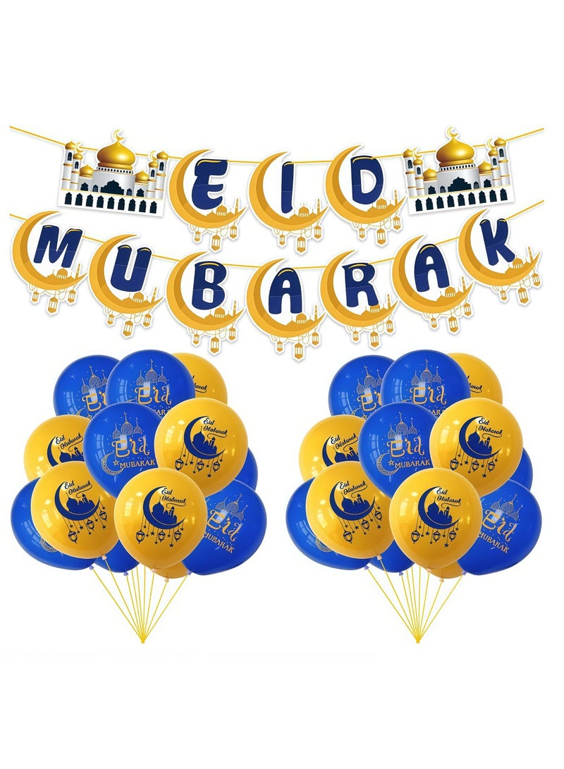 عالم البالونات بالونات عيد مبارك من رقائق الألومنيوم على شكل قمر ونجمة وهيليوم ورمضان كريم لتزيين المنزل ومستلزمات الحفلات الإسلامية - Image 1