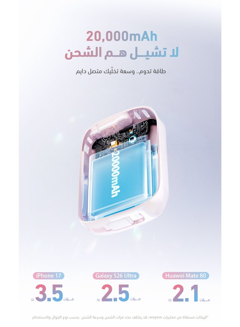 Wopow SQ73 Portable Charger with 20,000mAh Capacity - Pink - Image 4