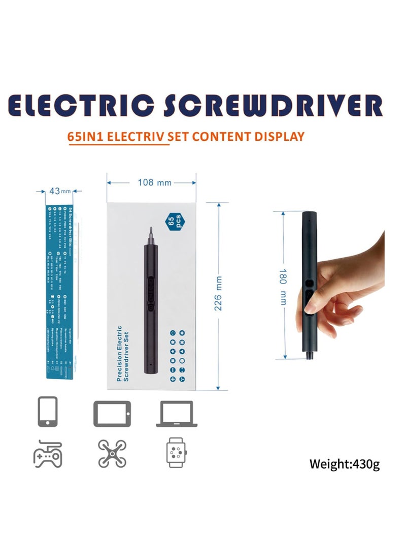 65 in 1 electric screwdriver set, rechargeable electric screwdriver with LED light, multifunctional, high torque, ergonomic handle, perfect for manual work, home maintenance, and professional use