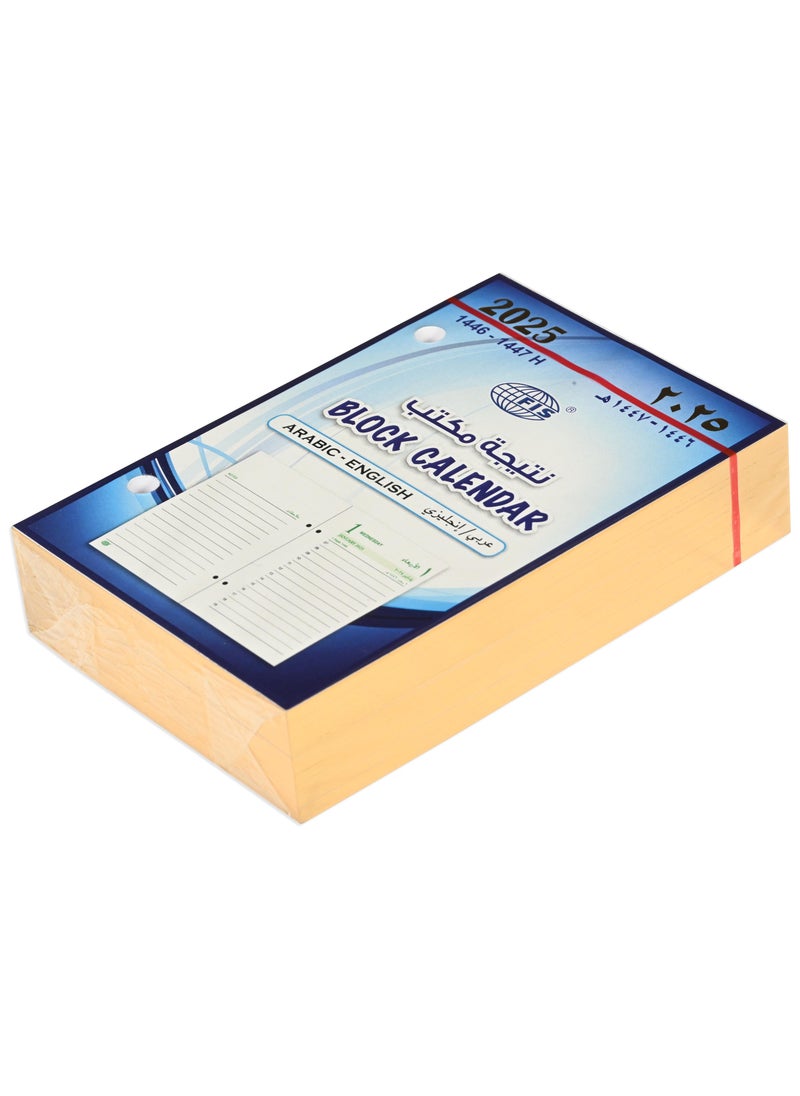 FIS FIS 2025 Block Calendar, Arabic & English, 1 Day Per Sheet , Gold Gilded Edges, 60 GSM White Paper - FSBCAEG25  - Image 2