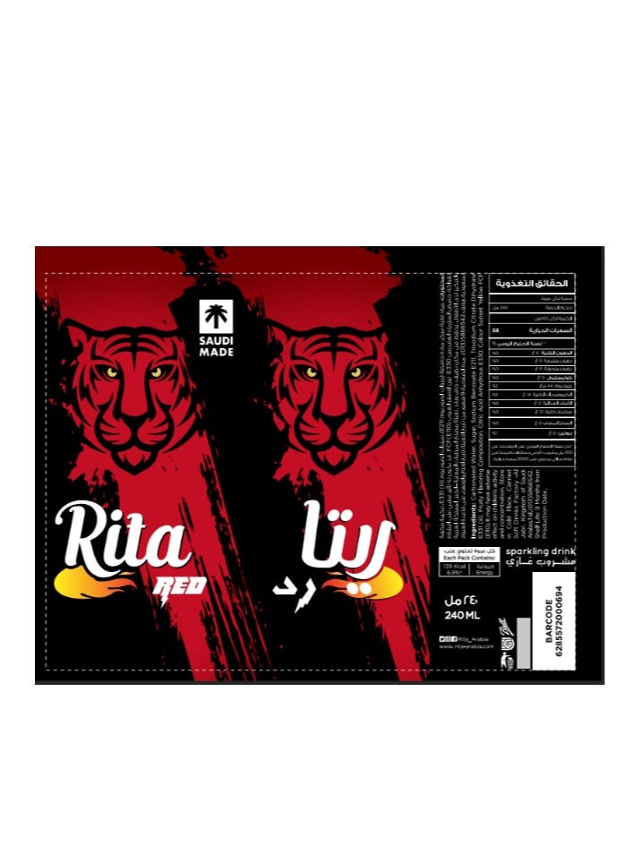 ريتا مشروب طاقة أحمر - Image 2