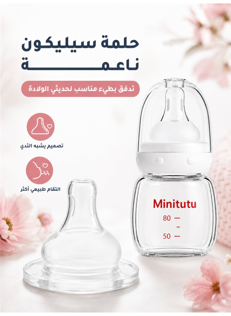 ميني توتو زجاجة رضاعة زجاج بوروسيليكات مضادة للمغص من Minitutu سعة 80 مل، برقبة قياسية وحلمة سيليكون بطيئة التدفق، خالية من BPA، لحديثي الولادة 0+، أبيض - Image 5