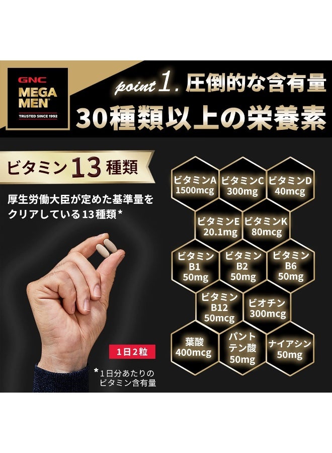 GNC Mega Men'S Sport Tr Multivitamin - Image 2