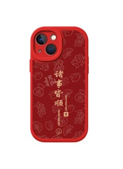 For iPhone 15 Plus Lamb Leather Texture New Year Design Full Coverage Phone Case(Satisfy Your Wish)