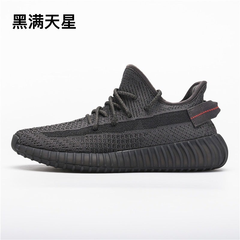 Putian Shoes Supply Coconut Shoes Men'S Shoes Baby'S Sky Star Men'S Shoes Summer Breathable Couples Casual Sneaker Men - Image 1