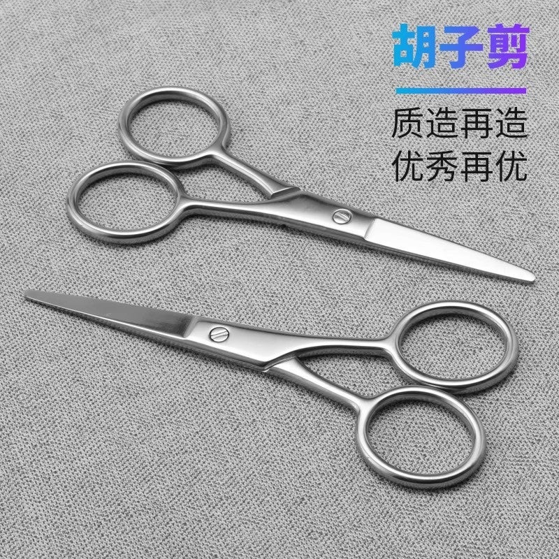 مقص شعر الأنف للرجال من الفولاذ المقاوم للصدأ برأس دائري، مقص صغير محمول لتشذيب اللحية - Image 2