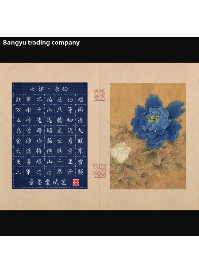null - Pupils A4 Classical Tian Zi Ge Hard Pen Calligraphy Paper Children's Pen Practice Paper Competition Paper Five Words And Seven Words-Color:A4—746 Squares [40 Squares] 20/portion - Image 1