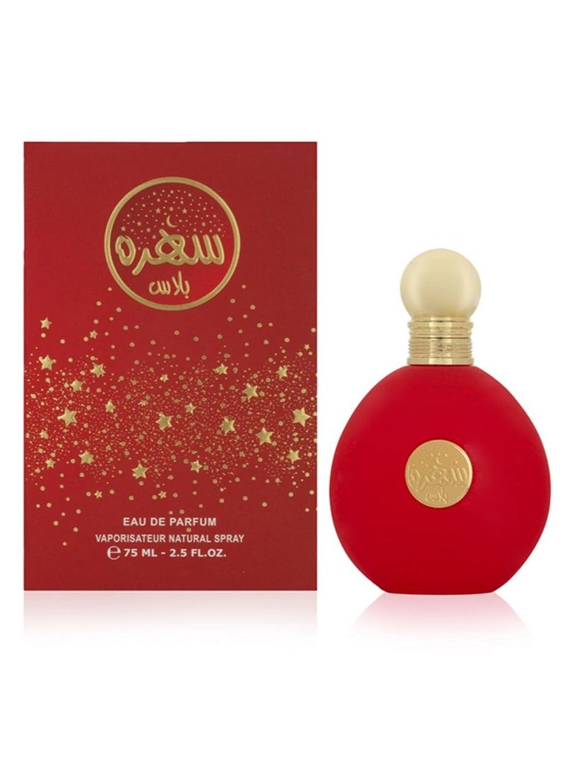 الماجد للعود سهره بلاس 75 مل - Image 1