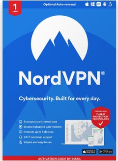 NordVPN NordVPN معيار VPN  - Image 1